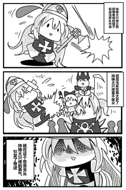 Page 74 of 胜利之剑 典藏版 Sword of Victory CE