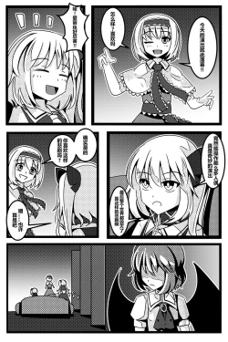 Page 76 of 胜利之剑 典藏版 Sword of Victory CE