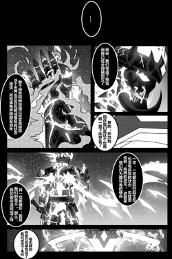 Page 96 of 胜利之剑 典藏版 Sword of Victory CE