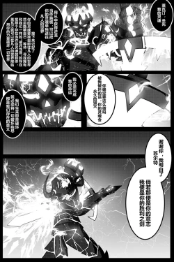 Page 98 of 胜利之剑 典藏版 Sword of Victory CE