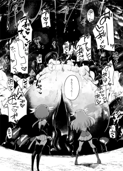 Page 30 of Magical Girls vs. Tentacles Part 1