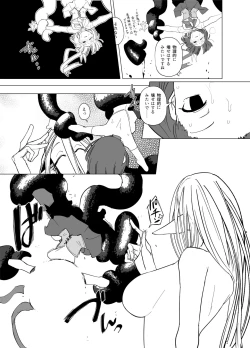Page 22 of Magical Girls vs. Tentacles Part 2