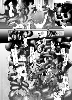 Page 33 of Magical Girls vs. Tentacles Part 2