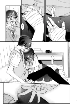 Page 6 of Ambiguous border line