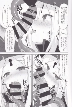 Page 4 of Waruiko Abby wa Kamatte-chan