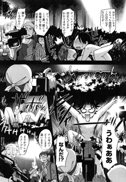 Page 122 of News no Ojikan