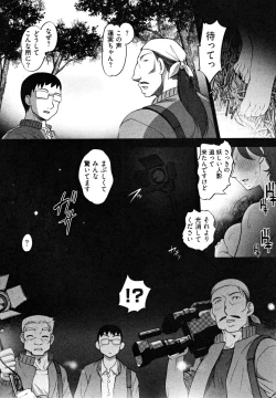 Page 123 of News no Ojikan