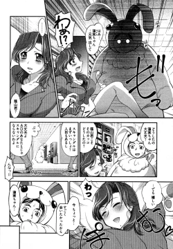 Page 16 of News no Ojikan