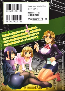 Page 2 of News no Ojikan