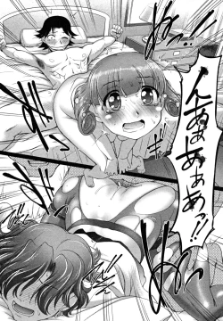 Page 66 of News no Ojikan