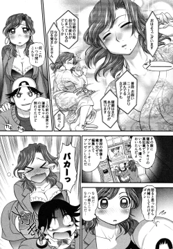 Page 78 of News no Ojikan