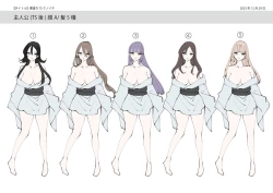 Page 45 of 悪堕ちTSクノイチ～武士の忠心捨つるとき～