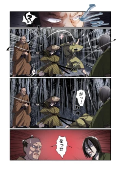 Page 7 of 悪堕ちTSクノイチ～武士の忠心捨つるとき～