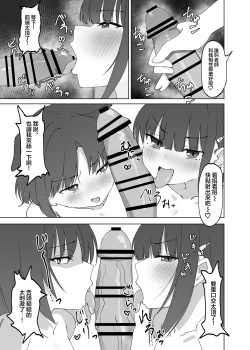 Page 11 of mes chats