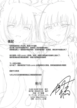 Page 18 of mes chats