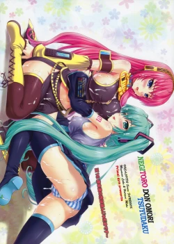 Page 26 of Negitorodon Oomori Tsuyudaku