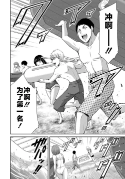 Page 152 of ギルティサークル 第07巻