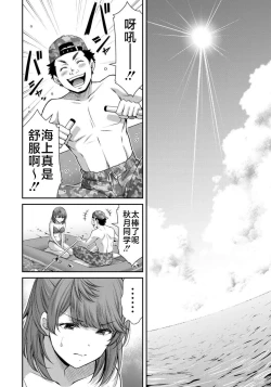 Page 154 of ギルティサークル 第07巻