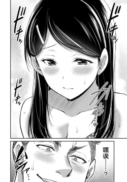 Page 166 of ギルティサークル 第07巻