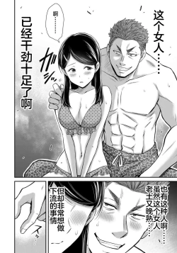 Page 178 of ギルティサークル 第07巻