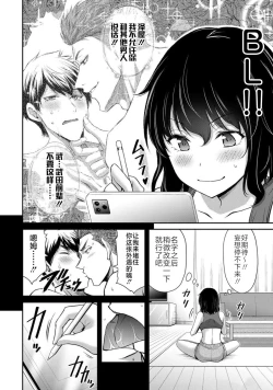 Page 186 of ギルティサークル 第07巻