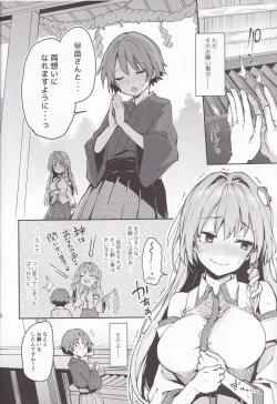 Page 5 of Ohyakudo Jouzu no Sanae-san