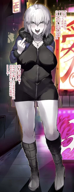 Page 3 of 新宿スペシャル——邪龙再临