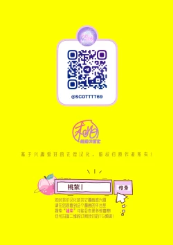 Page 21 of De rarenai heyade wanai heya| 这根本不是那种出不去的房间