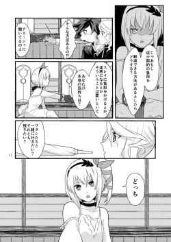 Page 10 of Re:contract