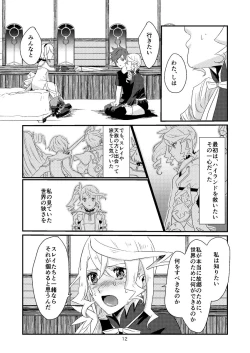 Page 11 of Re:contract