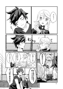 Page 13 of Re:contract