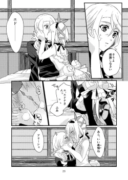 Page 19 of Re:contract