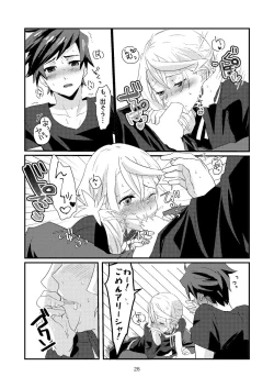 Page 25 of Re:contract