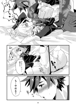 Page 34 of Re:contract