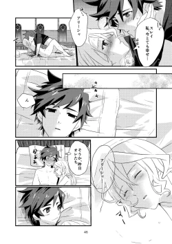 Page 45 of Re:contract