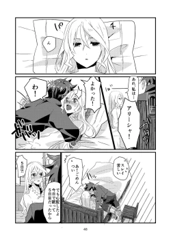 Page 47 of Re:contract