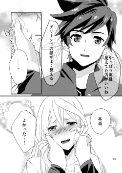 Page 49 of Re:contract