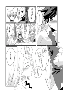 Page 51 of Re:contract