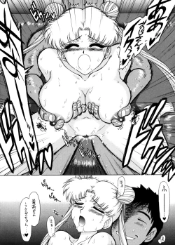 Page 29 of Burning Down the House