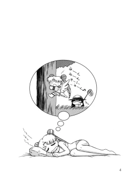 Page 3 of Burning Down the House