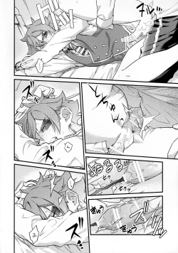 Page 41 of Sonna Kantanni Yokunaru Wakenaijan