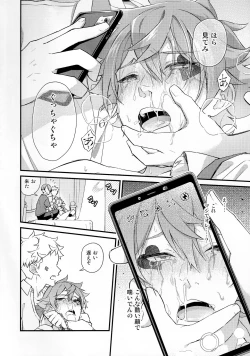 Page 69 of Sonna Kantanni Yokunaru Wakenaijan