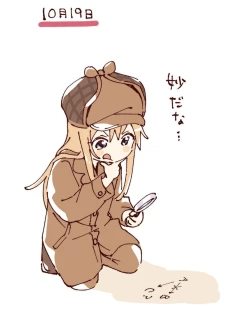 Page 13 of ゆるゆり なちゅやちゅみ