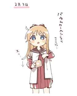 Page 4 of ゆるゆり なちゅやちゅみ