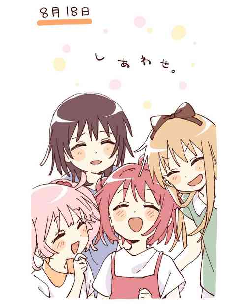 Download ゆるゆり なちゅやちゅみ