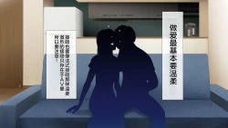 Page 29 of DeliHeal de Mitsuketa Do-M Tenshi 2