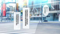 Page 49 of DeliHeal de Mitsuketa Do-M Tenshi 2