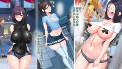 Page 70 of DeliHeal de Mitsuketa Do-M Tenshi 2