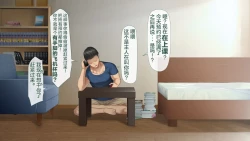 Page 7 of DeliHeal de Mitsuketa Do-M Tenshi 2