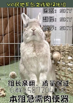 Page 22 of 恶魔的物语【DIgital】【贱兔汉化组】